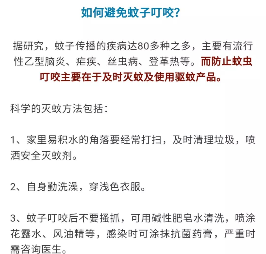 爱吃甜食比较招蚊子,为什么甜食吃多了会招蚊子