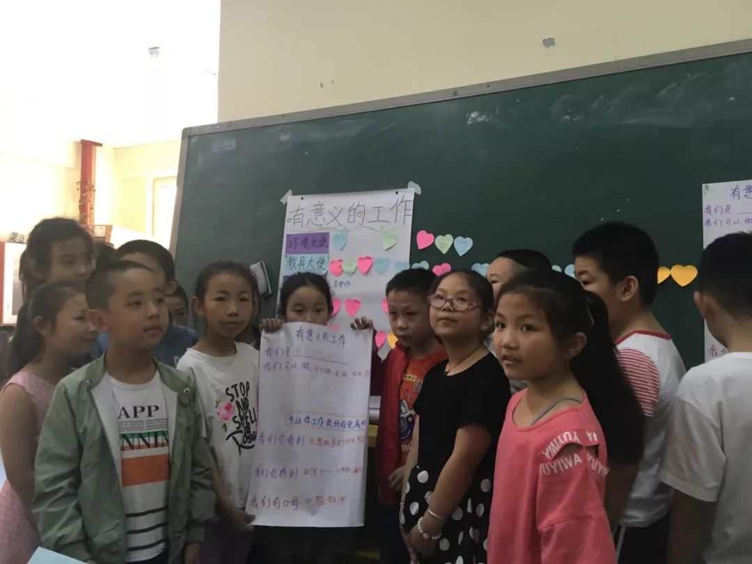 SEL课堂能乱成什么样儿?-记理心教育之小天鹅公益学校第四学期第二课