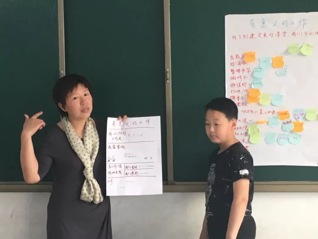 SEL课堂能乱成什么样儿?-记理心教育之小天鹅公益学校第四学期第二课