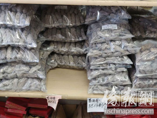 墨西哥海参一斤多少钱,墨西哥海参最新消息