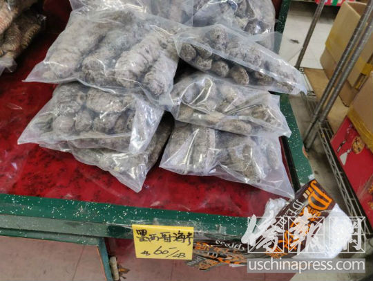 墨西哥海参一斤多少钱,墨西哥海参最新消息