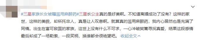 白富美走向人生巅峰的时候,真正的白富美的生活是怎么样的