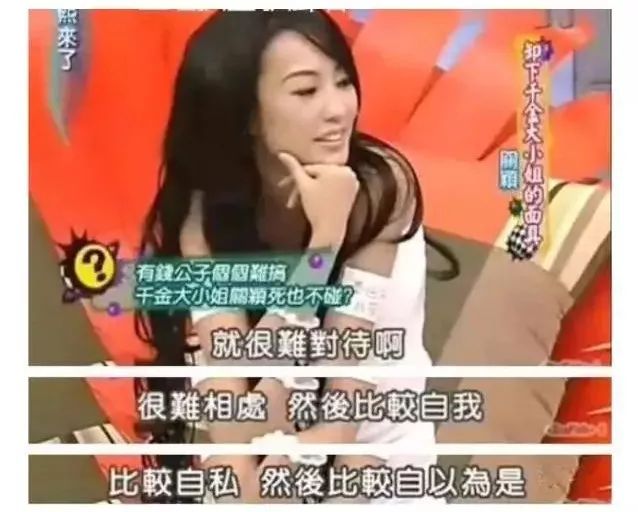 白富美走向人生巅峰的时候,真正的白富美的生活是怎么样的