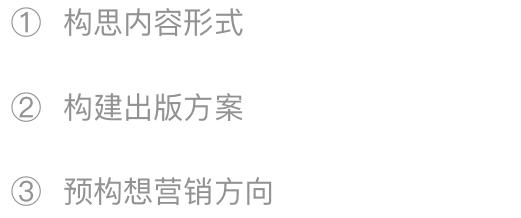 该以怎样的表情，面对周一？|一周新书