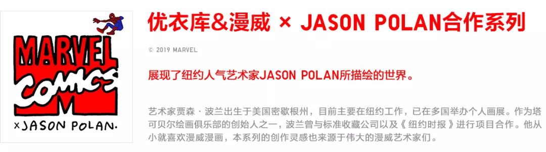 优衣库t恤哄抢,抢购衣服优衣库