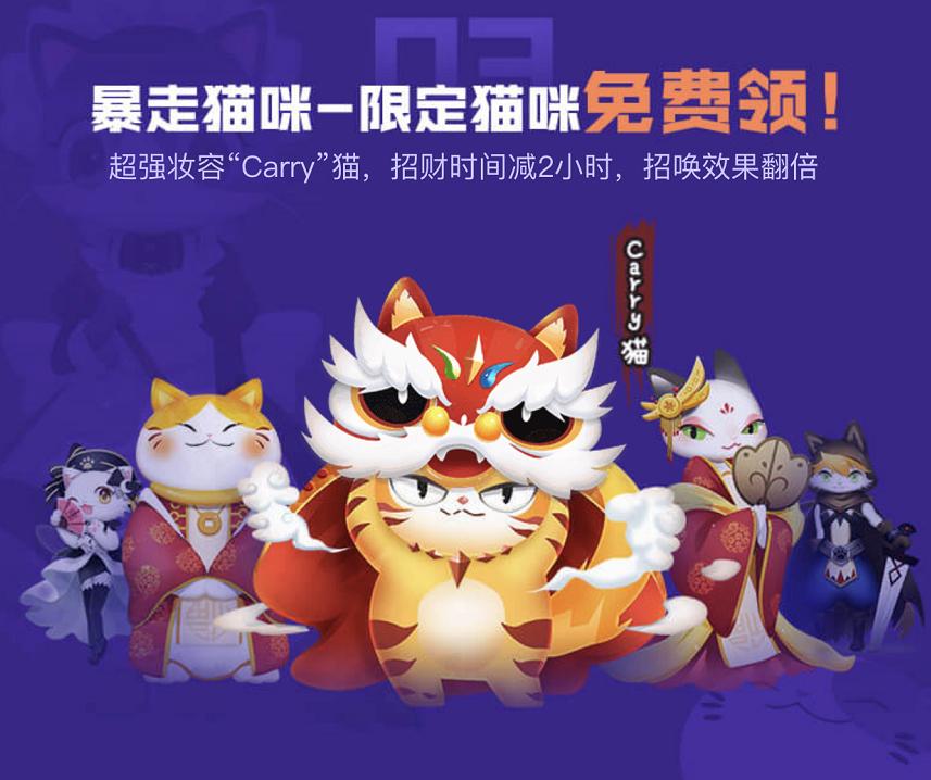 六六Carry节,心悦会员专属节日