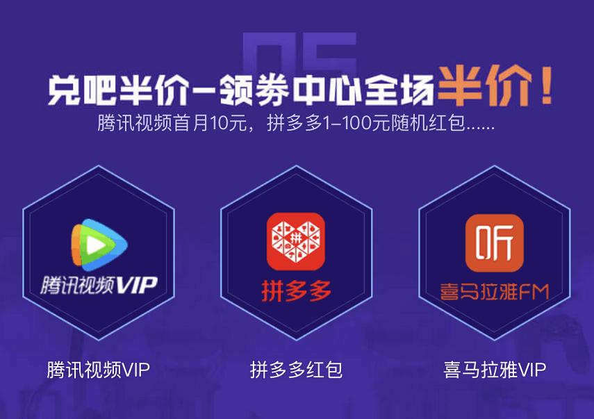 六六Carry节,心悦会员专属节日