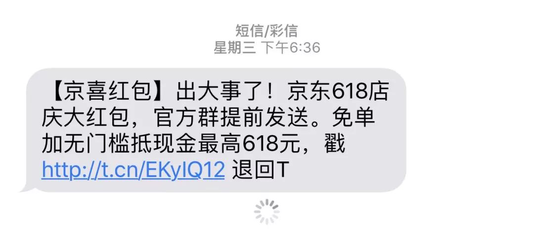 京东急配是什么,京东同城急送