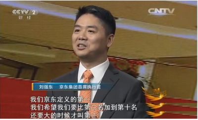 京东急配是什么,京东同城急送