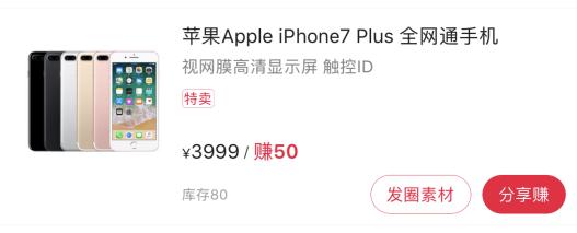 深度解析云集电商模式,云集会员电商新模式