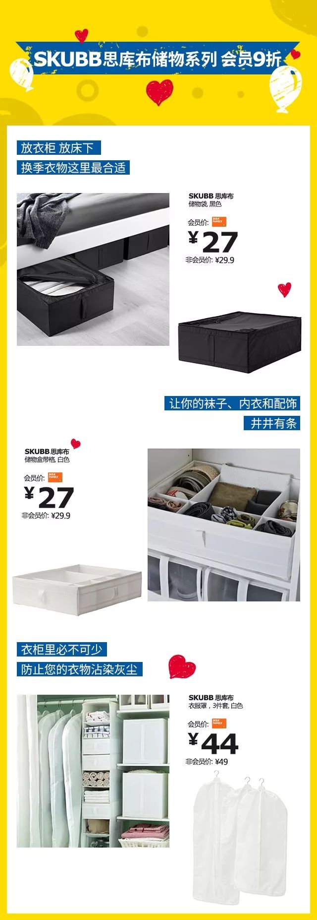 沈阳宜家五折,沈阳宜家代金券79抵100