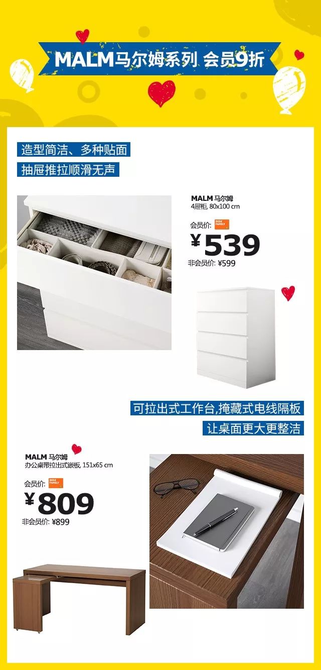 沈阳宜家五折,沈阳宜家代金券79抵100