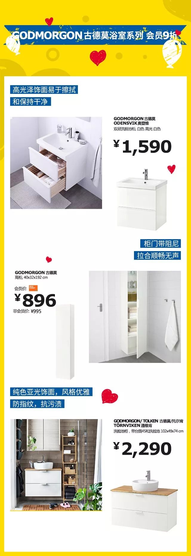 沈阳宜家五折,沈阳宜家代金券79抵100