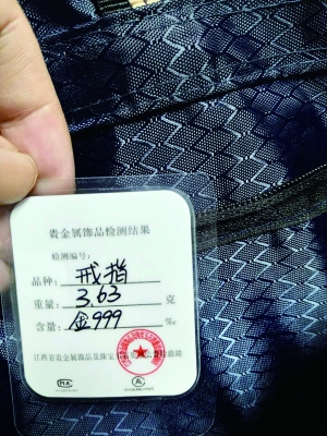 江西国际珠宝城有假的吗,江西珠宝城的珠宝是真的吗