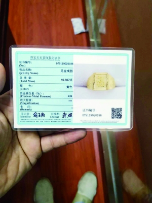 江西国际珠宝城有假的吗,江西珠宝城的珠宝是真的吗