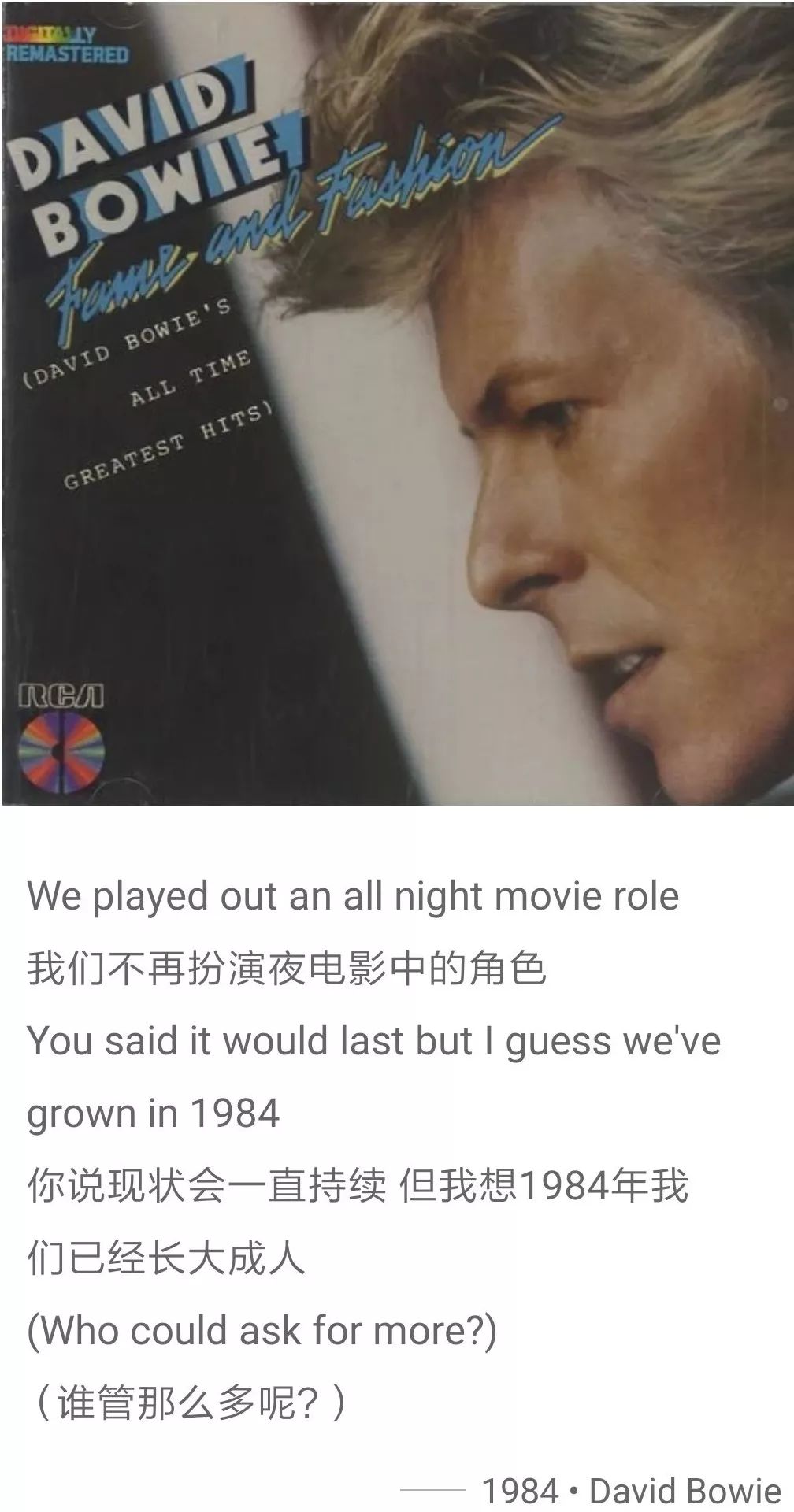 音乐和文学这对CP，我爱了