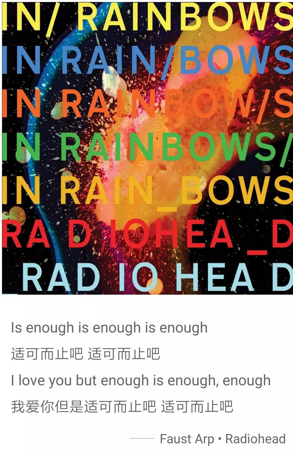 音乐和文学这对CP，我爱了