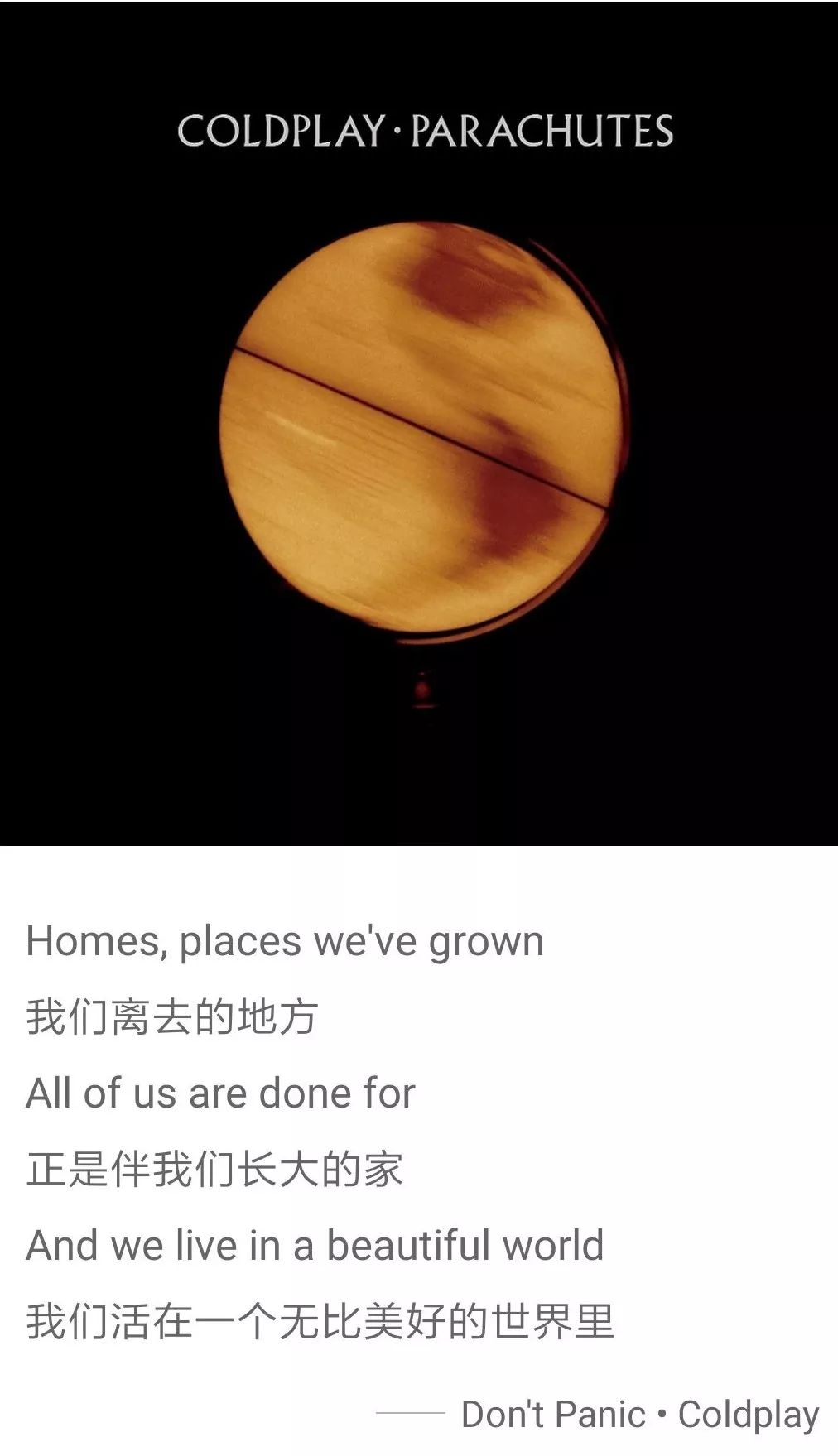 音乐和文学这对CP，我爱了