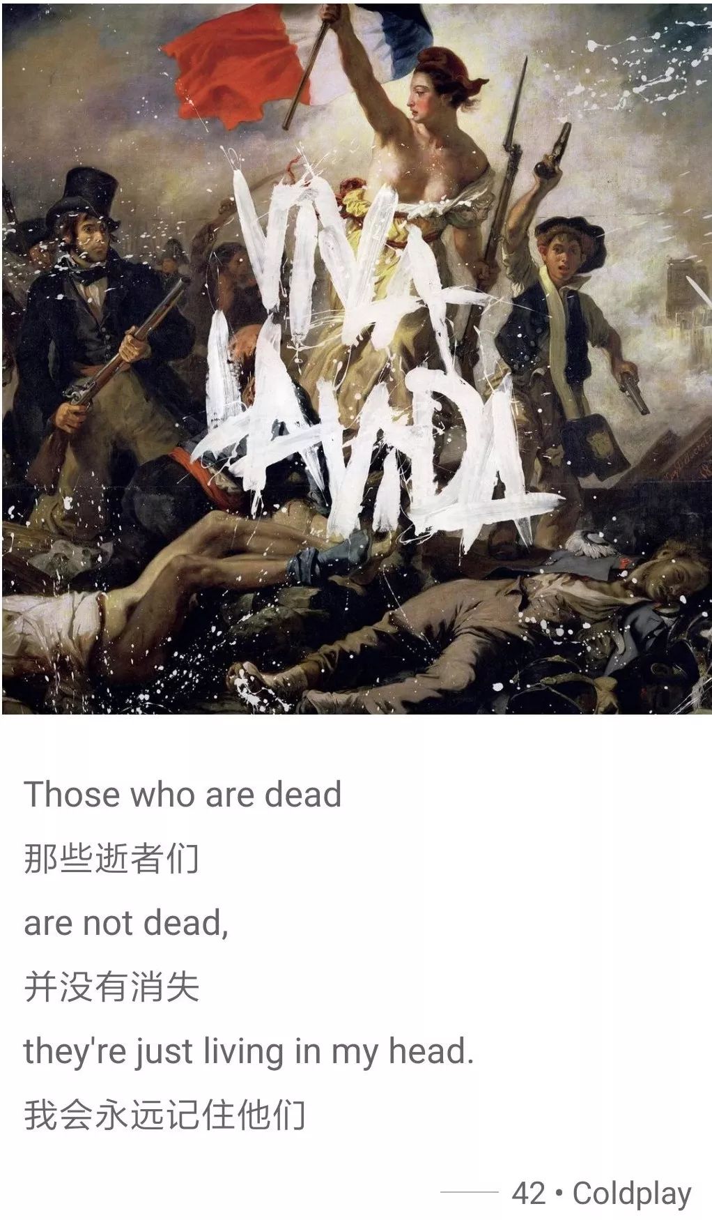 音乐和文学这对CP，我爱了