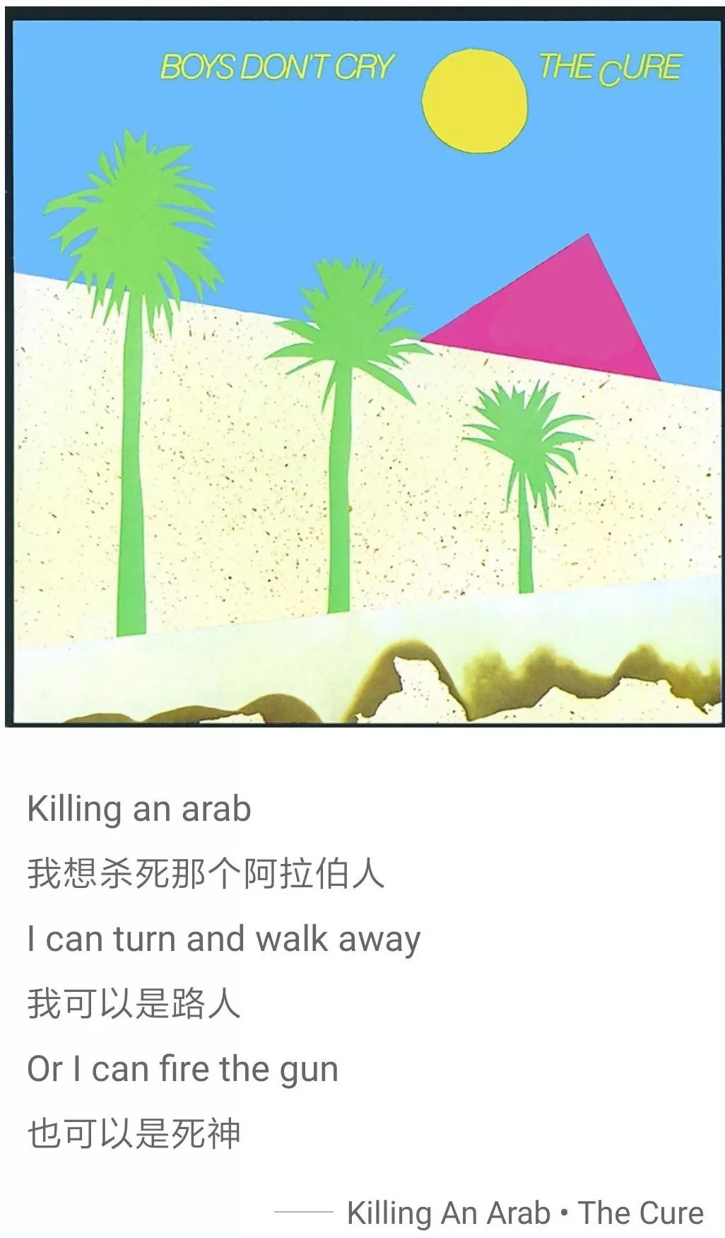 音乐和文学这对CP，我爱了