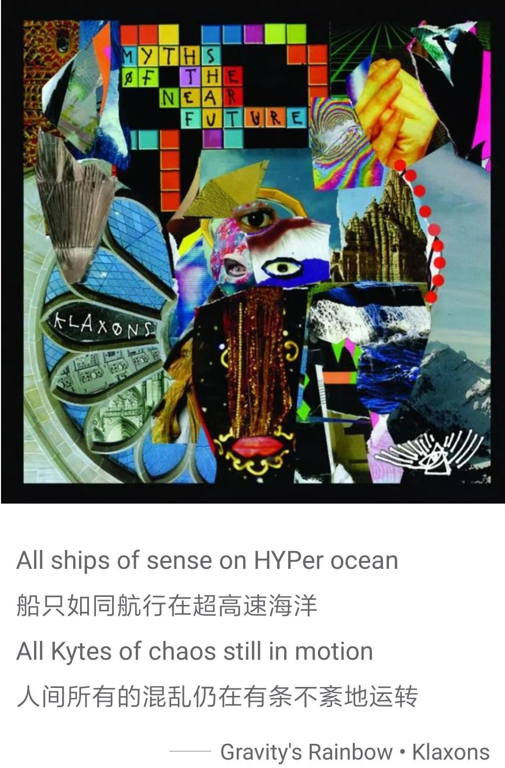 音乐和文学这对CP，我爱了