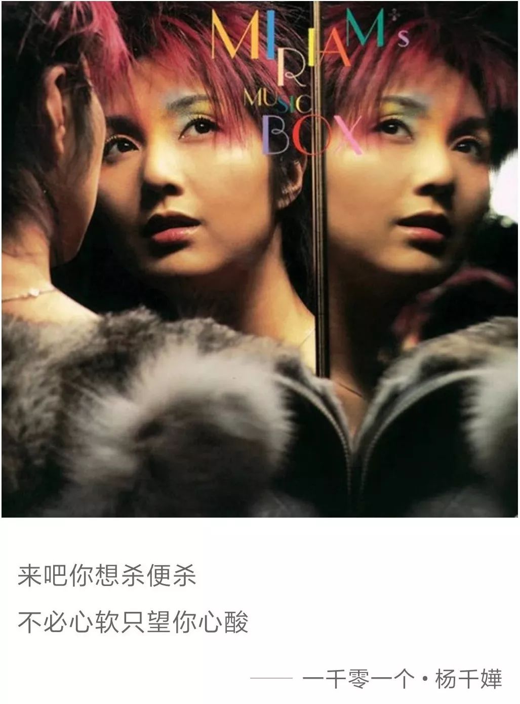 音乐和文学这对CP，我爱了