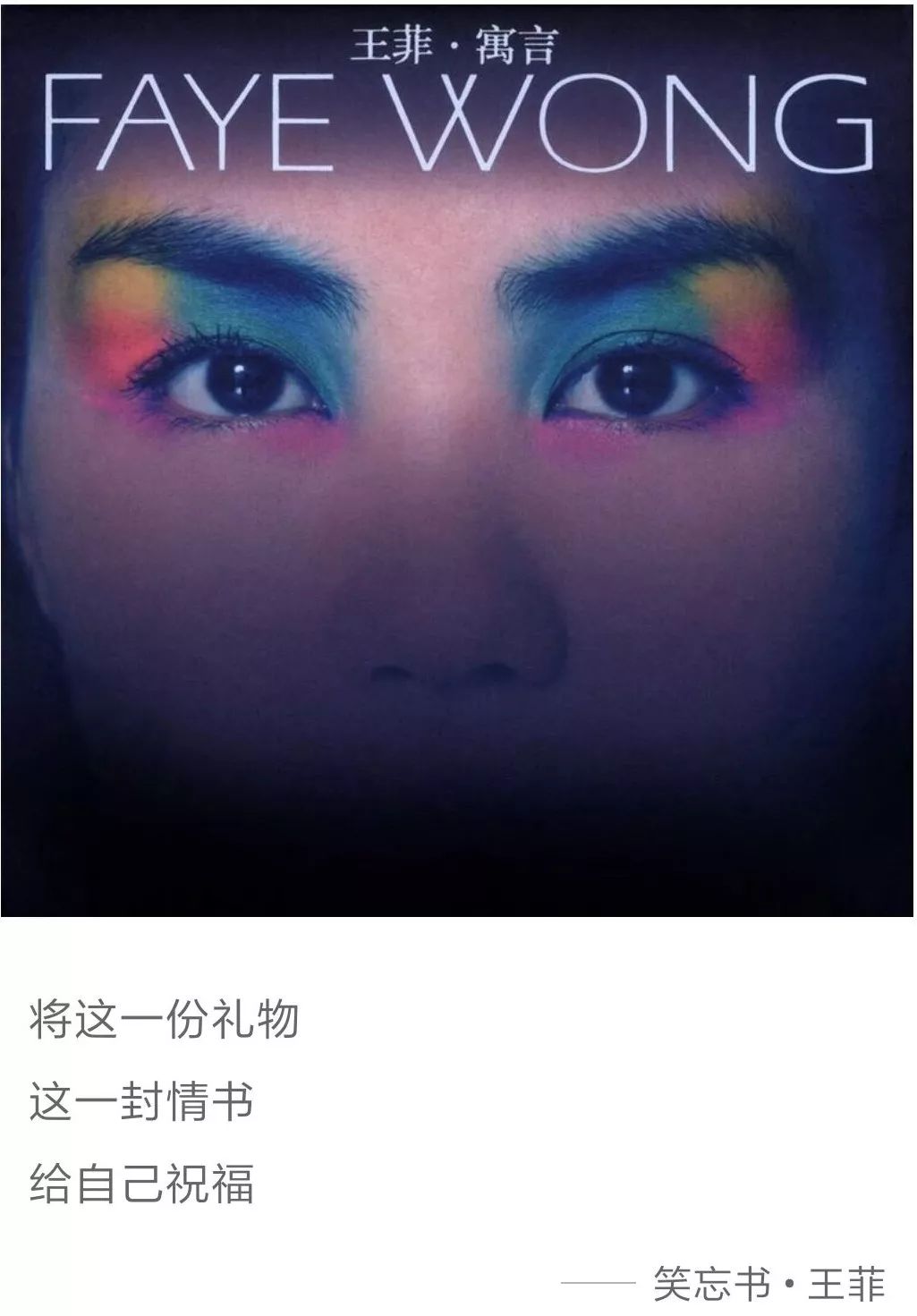 音乐和文学这对CP，我爱了