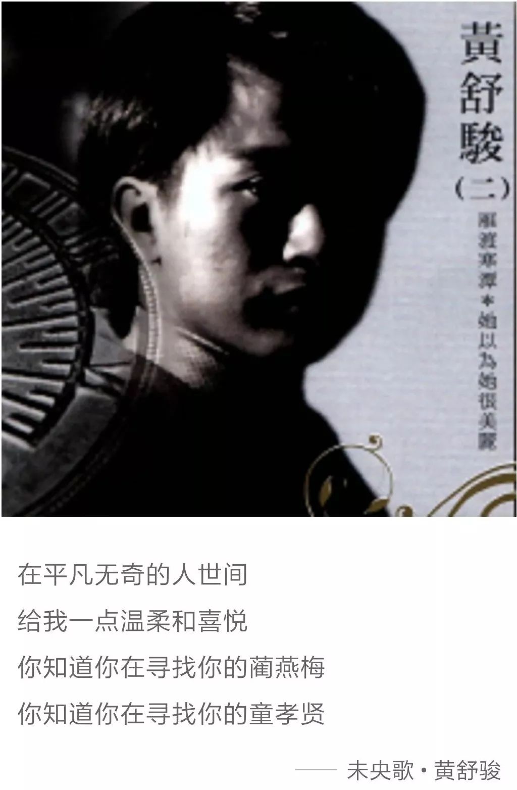 音乐和文学这对CP，我爱了