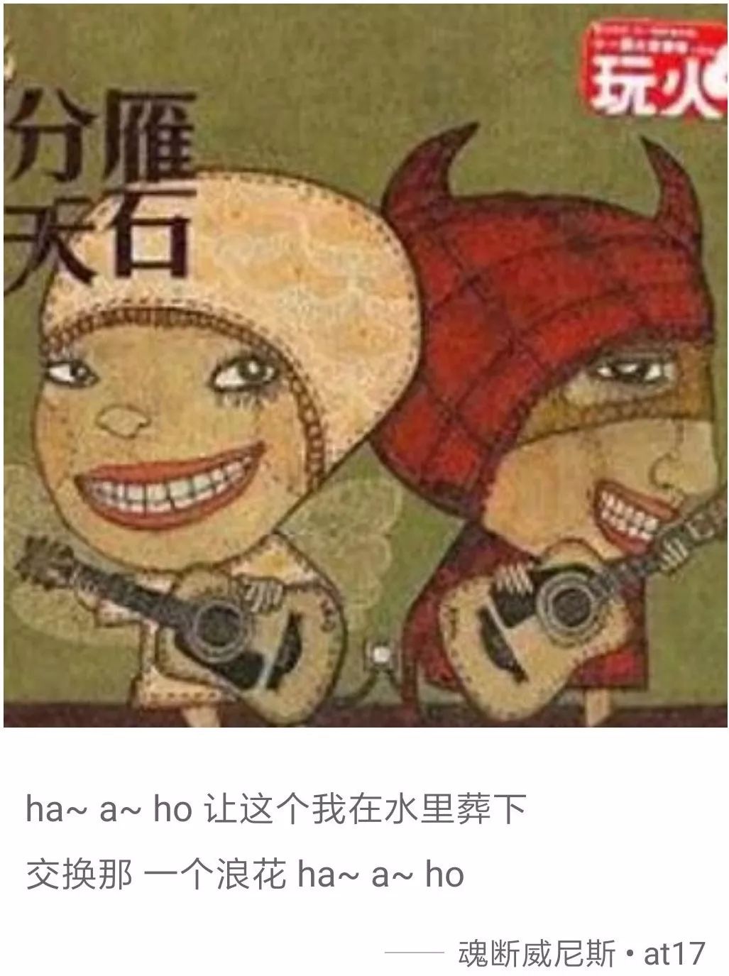 音乐和文学这对CP，我爱了