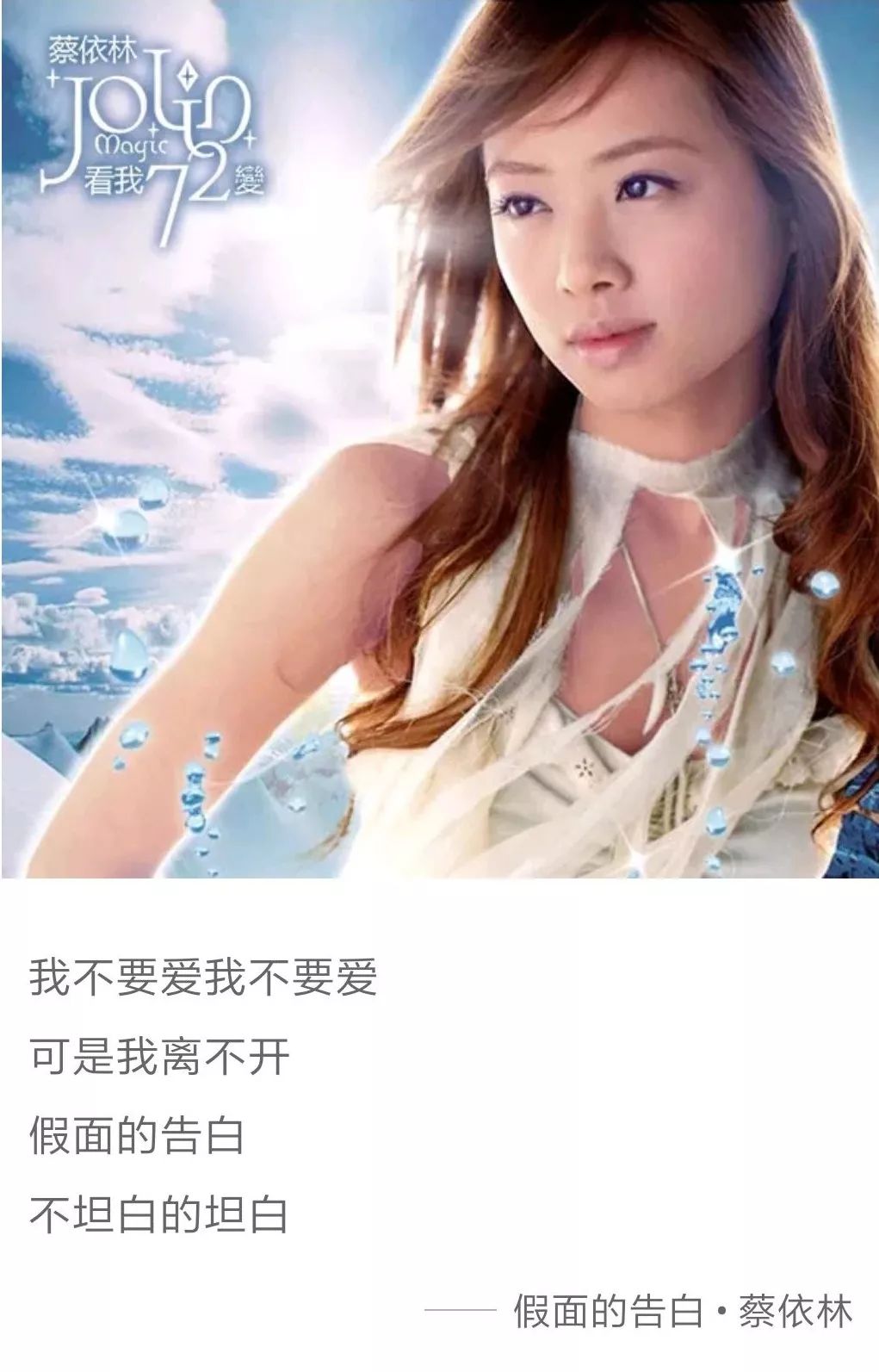 音乐和文学这对CP，我爱了