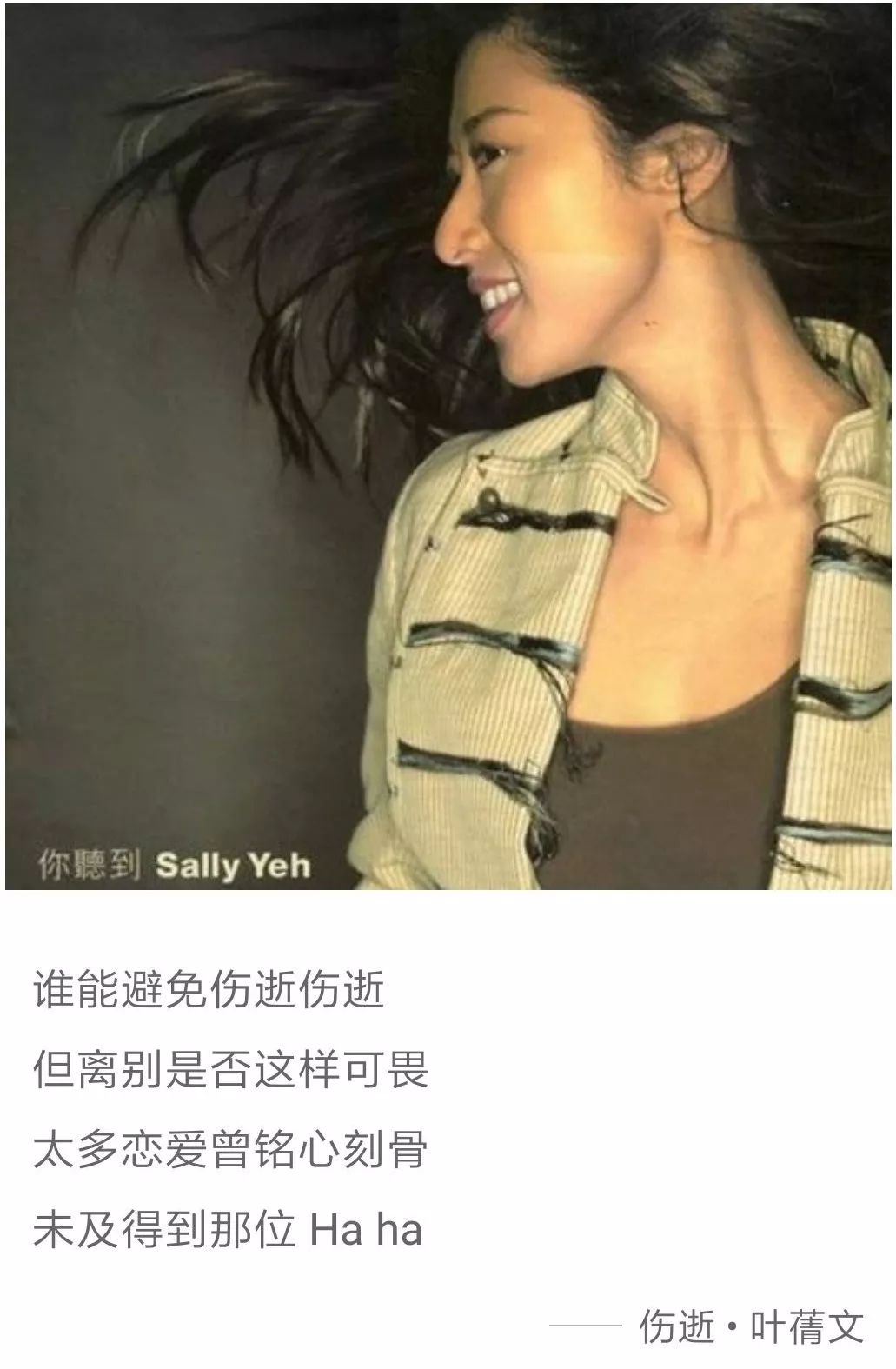 音乐和文学这对CP，我爱了