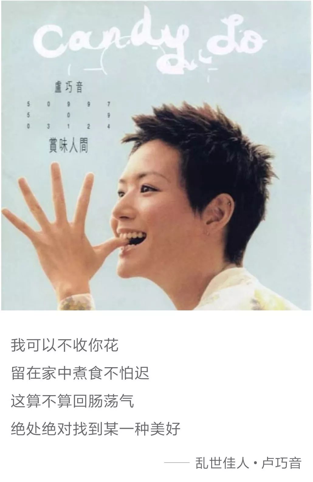 音乐和文学这对CP，我爱了