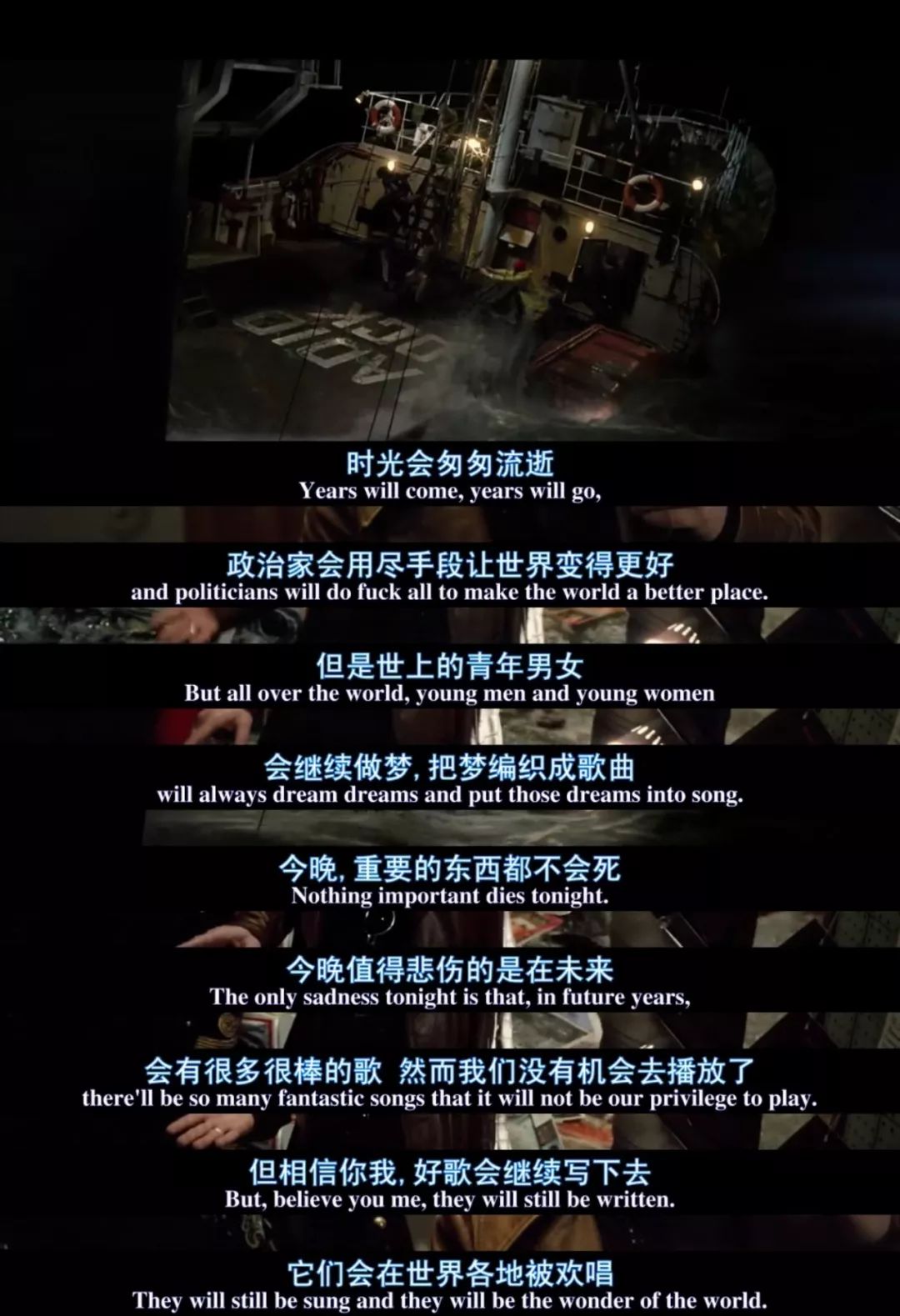 音乐和文学这对CP，我爱了