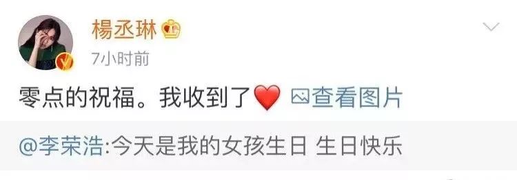 杨丞琳如愿背后的故事,杨丞琳人生与婚姻