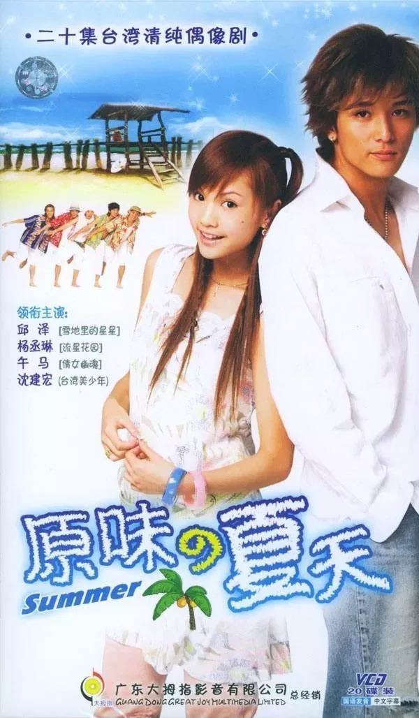 杨丞琳如愿背后的故事,杨丞琳人生与婚姻