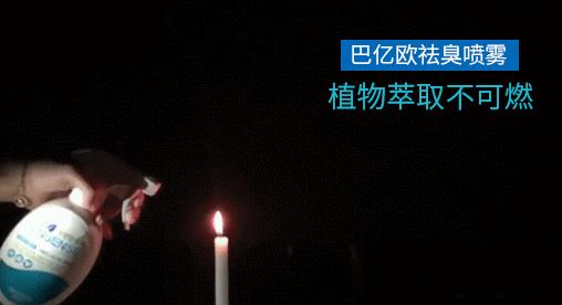 1瓶解决多种顽固污渍,1瓶搞定卸妆