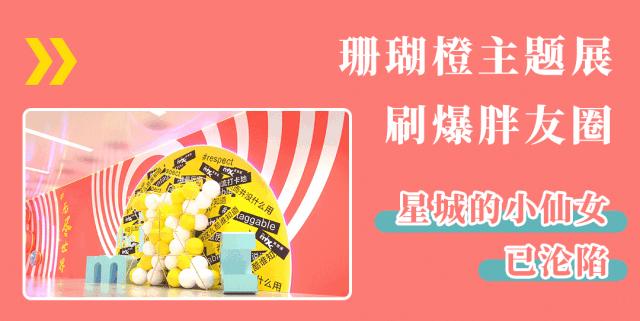 万象汇年中大优惠,万象汇618活动