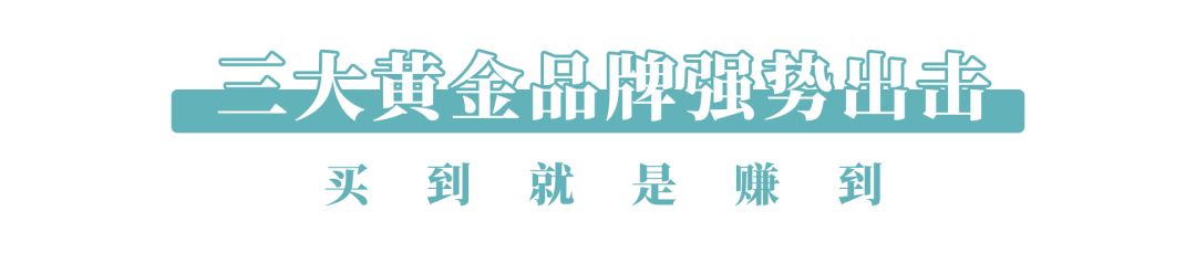 万象汇年中大优惠,万象汇618活动