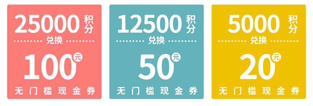 万象汇年中大优惠,万象汇618活动