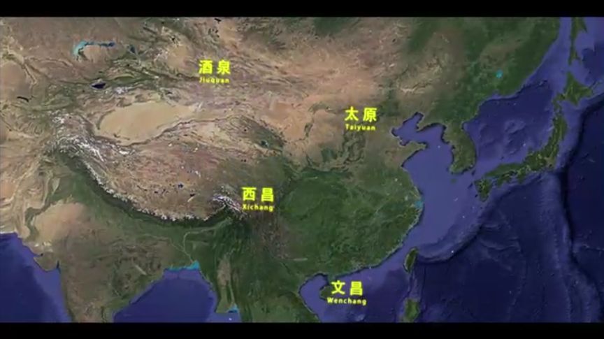 中国航天首次登太空,中国海上航天发射