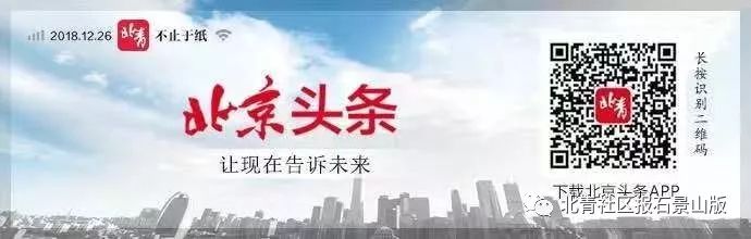 首钢内的石景山寺庙为何不开放,石景山首钢古迹