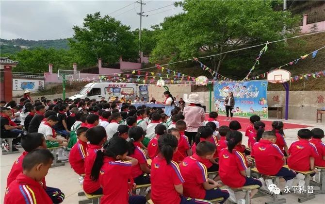 永平六一,六一儿童节云南永平