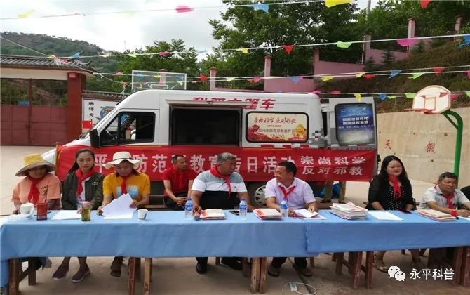 永平六一,六一儿童节云南永平