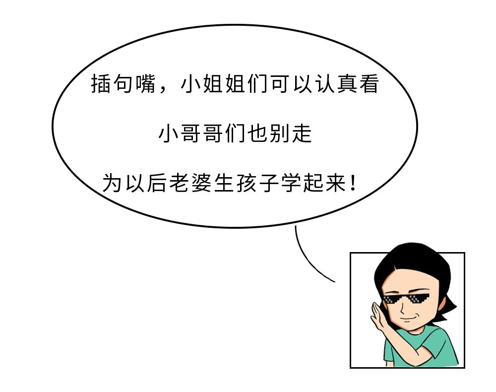 漫画类科普小视频,漫画类的科普知识