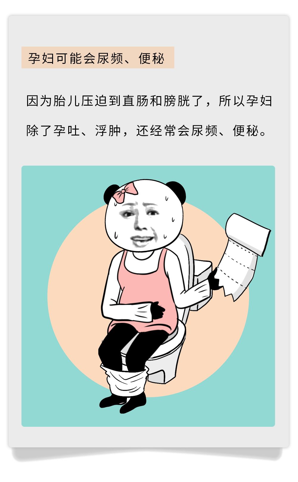 漫画类科普小视频,漫画类的科普知识
