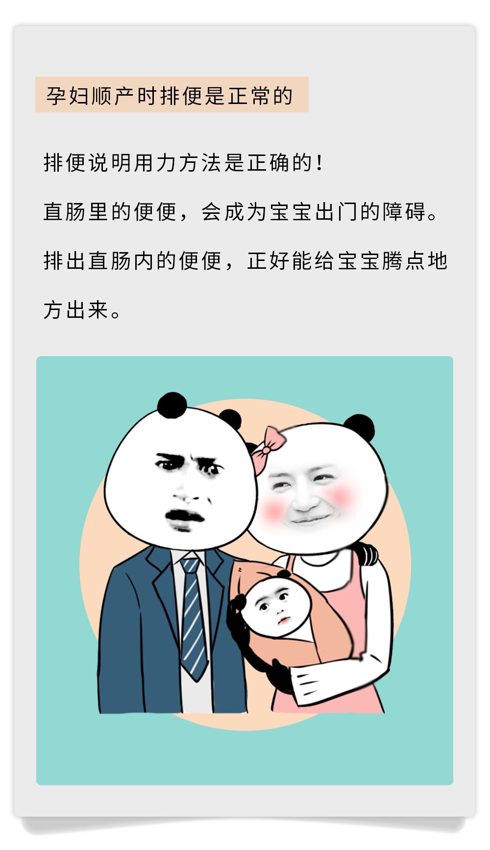 漫画类科普小视频,漫画类的科普知识