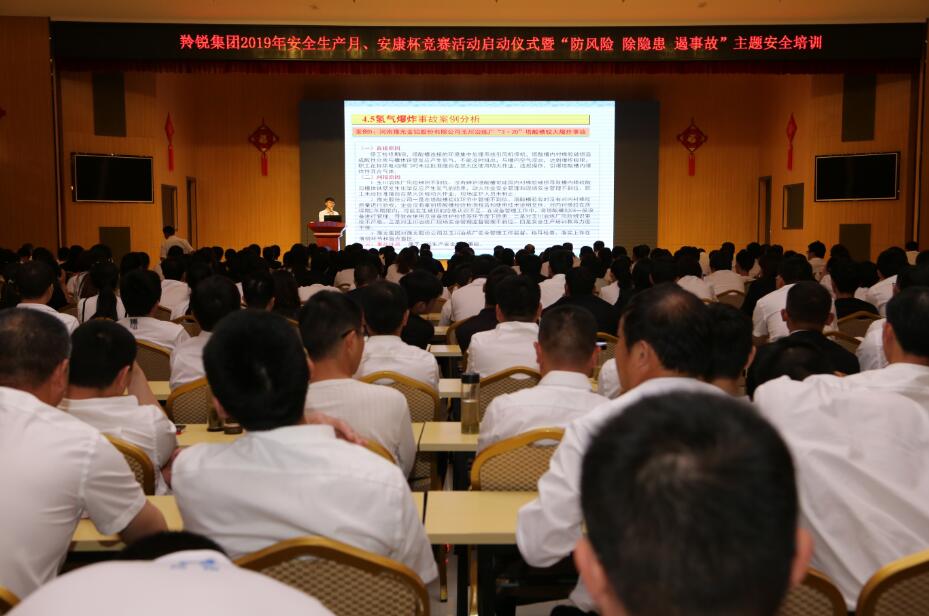 羚锐制药荣誉,羚锐制药挑战赛