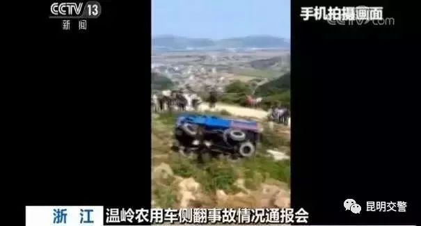 前车覆后车戒应以什么为鉴,前车之覆后车之鉴警示图