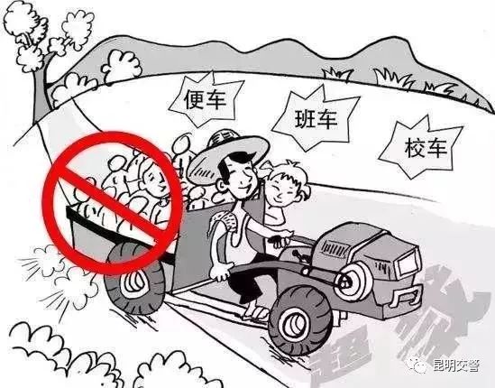 前车覆后车戒应以什么为鉴,前车之覆后车之鉴警示图