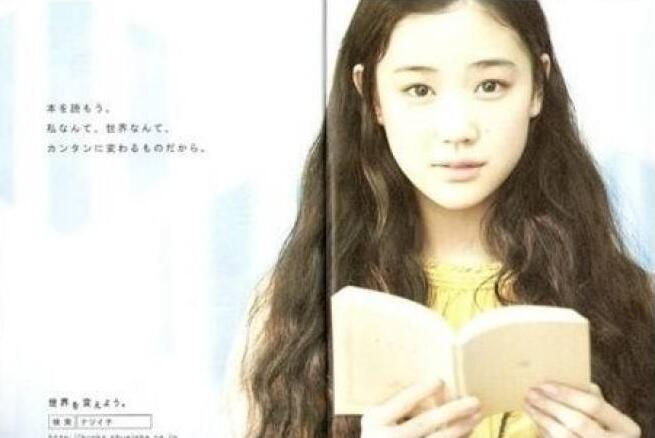 苍井优结婚了，现在去当搞笑艺人还来得及娶新垣结衣